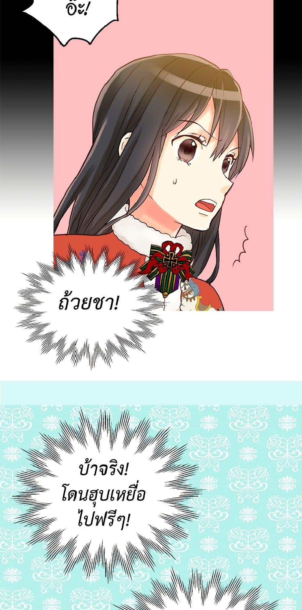 Manga-lc-com อ่านมังงะ อ่านการ์ตูน ออนไลน์ ฟรี Isekai Empress ตอนที่ 1 2 3 4 5 6 7 8 9 10 11 12 13 14 ฟรี ไม่มีโฆษณา Manga-lc - อ่าน มังงะ อ่าน การ์ตูน ออนไลน์ อ่านมังงะ ฟรี