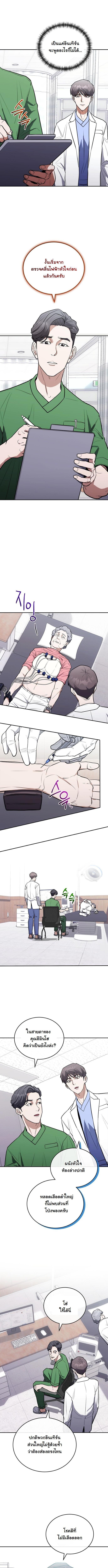 Manga-lc-com อ่านมังงะ อ่านการ์ตูน ออนไลน์ ฟรี Hua Tuo Becomes a Surgeon ตอนที่ 1 2 3 4 5 6 7 8 9 10 11 12 13 14 ฟรี ไม่มีโฆษณา Manga-lc - อ่าน มังงะ อ่าน การ์ตูน ออนไลน์ อ่านมังงะ ฟรี