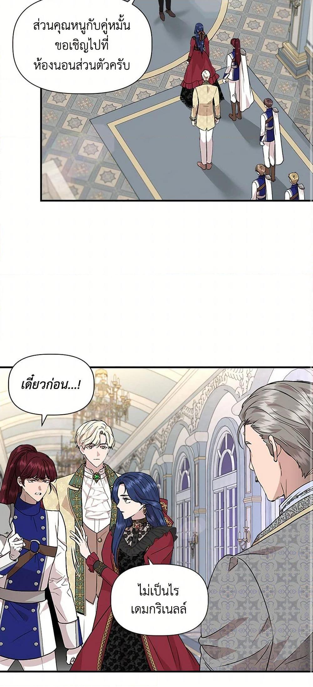 Manga-lc-com อ่านมังงะ อ่านการ์ตูน ออนไลน์ ฟรี I Wasn’t the Cinderella ตอนที่ 1 2 3 4 5 6 7 8 9 10 11 12 13 14 ฟรี ไม่มีโฆษณา Manga-lc - อ่าน มังงะ อ่าน การ์ตูน ออนไลน์ อ่านมังงะ ฟรี