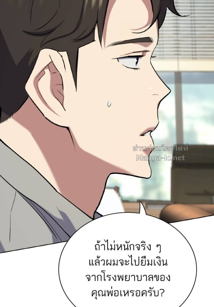 Doujin-Lc- อ่าน โดจิน มังฮวา เกาหลี ญี่ปุ่น จีน แปลไทย Reborn Rich ตอนที่ 1 2 3 4 5 6 7 8 9 10 11 12 13 14 ฟรี ไม่มีโฆษณา อ่าน โดจิน Manhwa เกาหลี ญี่ปุ่น จีน เรามีครบ คัดมาให้เน้นๆ โดจิน 18+ รับประกันความฟินโดย Doujin Lc