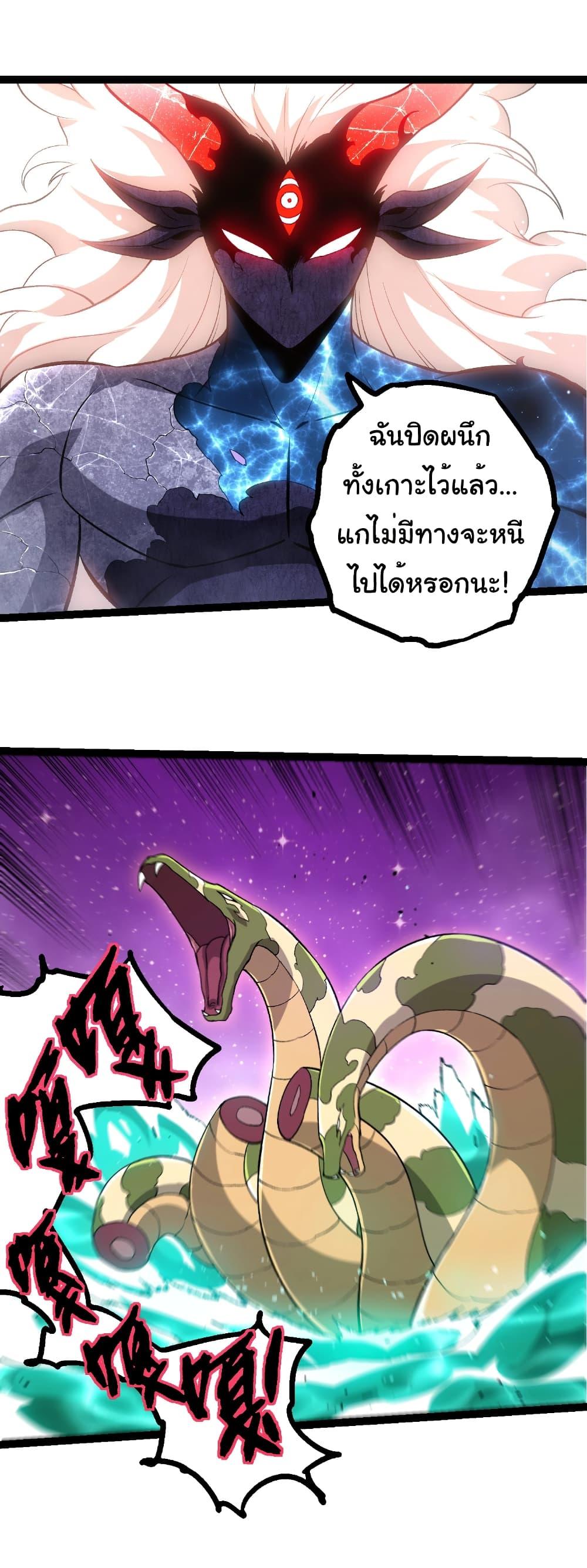 Manga-lc-com อ่านมังงะ อ่านการ์ตูน ออนไลน์ ฟรี Evolution from the Big Tree ตอนที่ 1 2 3 4 5 6 7 8 9 10 11 12 13 14 ฟรี ไม่มีโฆษณา Manga-lc - อ่าน มังงะ อ่าน การ์ตูน ออนไลน์ อ่านมังงะ ฟรี