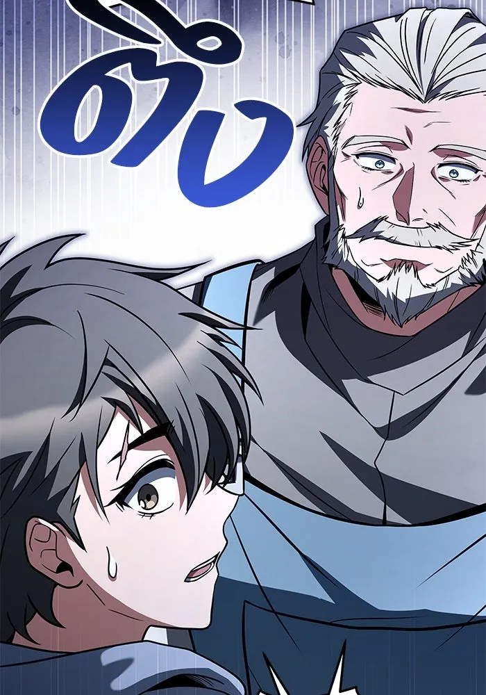 ครัวจอมเวท ตอนที่ 43 รูปที่ 136