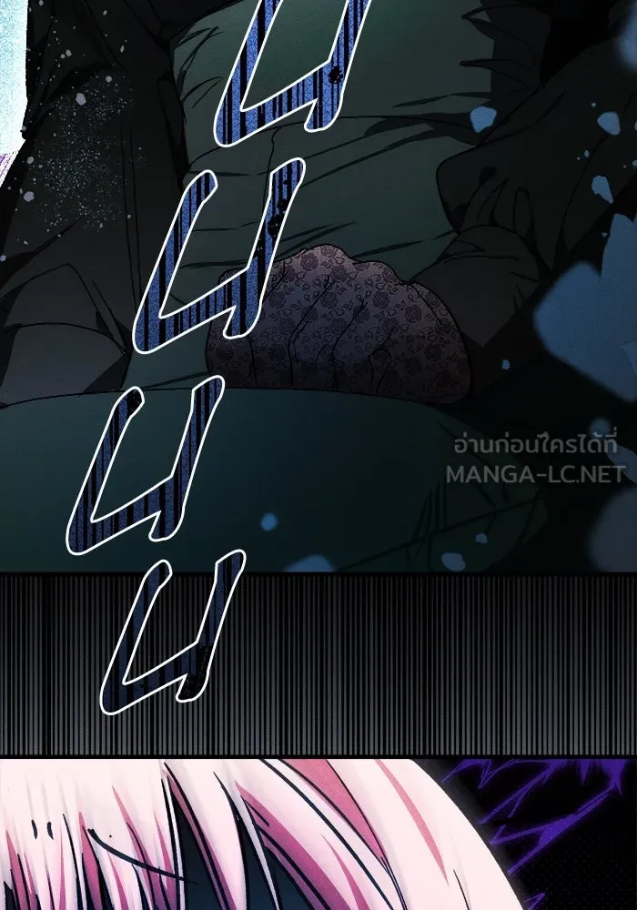 รักนะคะ ป๊ะป๋าทรราช ตอนที่ 3 รูปที่ 18