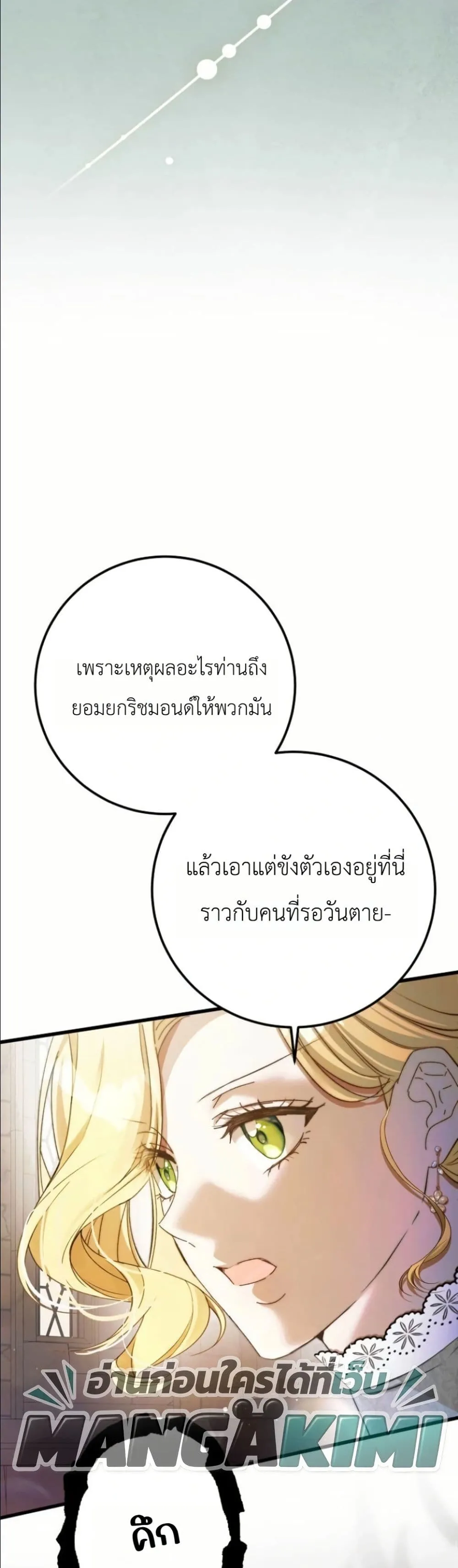 Manga-lc-com อ่านมังงะ อ่านการ์ตูน ออนไลน์ ฟรี This Is What Revenge Looks Like ตอนที่ 1 2 3 4 5 6 7 8 9 10 11 12 13 14 ฟรี ไม่มีโฆษณา Manga-lc - อ่าน มังงะ อ่าน การ์ตูน ออนไลน์ อ่านมังงะ ฟรี