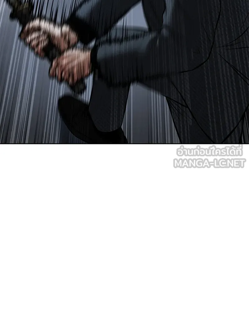 แบคXX ตอนที่ 58 รูปที่ 153