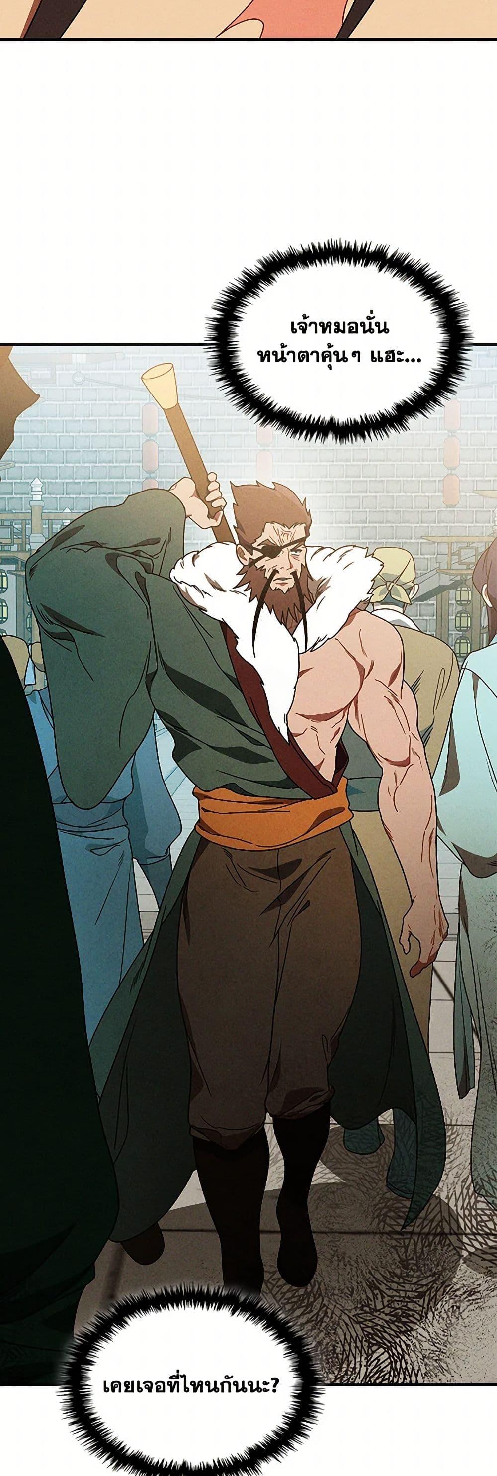 Manga-lc-com อ่านมังงะ อ่านการ์ตูน ออนไลน์ ฟรี Chronicles Of The Martial God’s Return ตอนที่ 1 2 3 4 5 6 7 8 9 10 11 12 13 14 ฟรี ไม่มีโฆษณา Manga-lc - อ่าน มังงะ อ่าน การ์ตูน ออนไลน์ อ่านมังงะ ฟรี