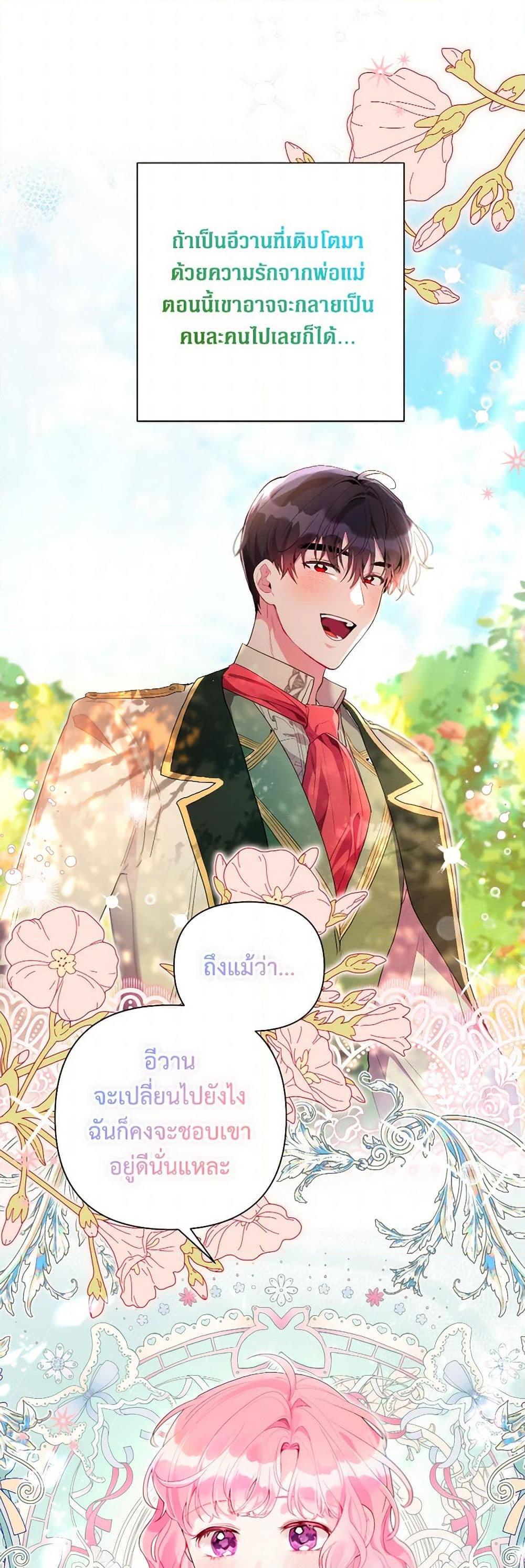 Manga-lc-com อ่านมังงะ อ่านการ์ตูน ออนไลน์ ฟรี The Archvillain’s Daughter-in-Law ตอนที่ 1 2 3 4 5 6 7 8 9 10 11 12 13 14 ฟรี ไม่มีโฆษณา Manga-lc - อ่าน มังงะ อ่าน การ์ตูน ออนไลน์ อ่านมังงะ ฟรี