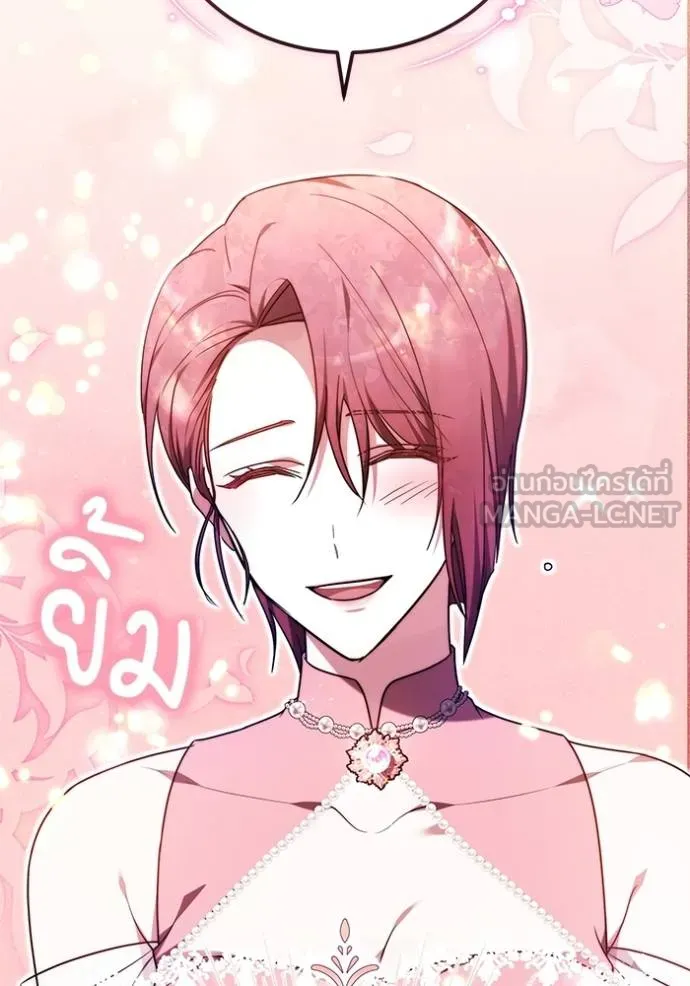 เจ้าสาวอัคนีดำ ตอนที่ 86 รูปที่ 39