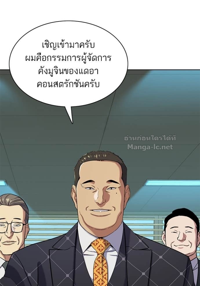 Doujin-Lc- อ่าน โดจิน มังฮวา เกาหลี ญี่ปุ่น จีน แปลไทย Reborn Rich ตอนที่ 1 2 3 4 5 6 7 8 9 10 11 12 13 14 ฟรี ไม่มีโฆษณา อ่าน โดจิน Manhwa เกาหลี ญี่ปุ่น จีน เรามีครบ คัดมาให้เน้นๆ โดจิน 18+ รับประกันความฟินโดย Doujin Lc