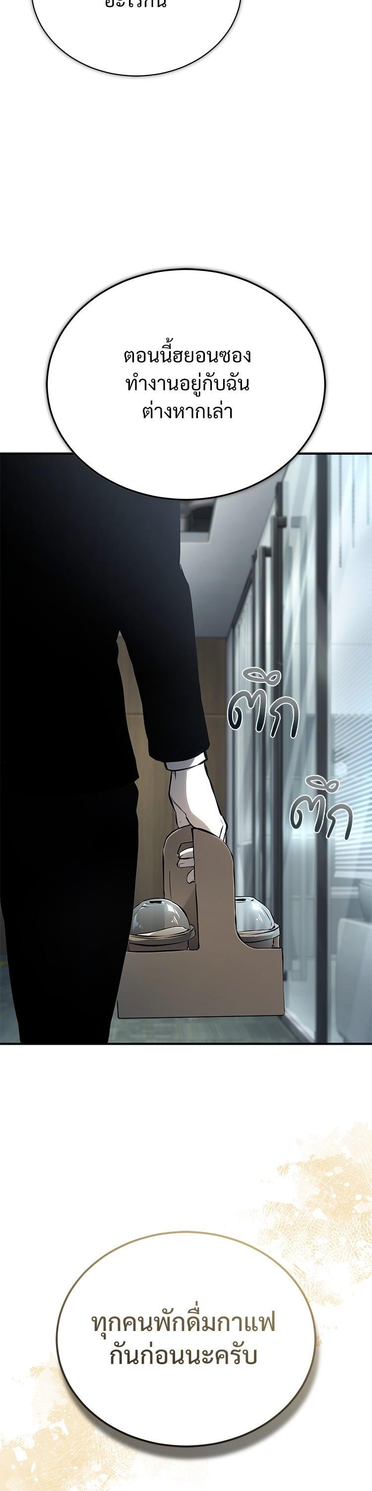 Manga-lc-com อ่านมังงะ อ่านการ์ตูน ออนไลน์ ฟรี Devil Returns To School Days ตอนที่ 1 2 3 4 5 6 7 8 9 10 11 12 13 14 ฟรี ไม่มีโฆษณา Manga-lc - อ่าน มังงะ อ่าน การ์ตูน ออนไลน์ อ่านมังงะ ฟรี