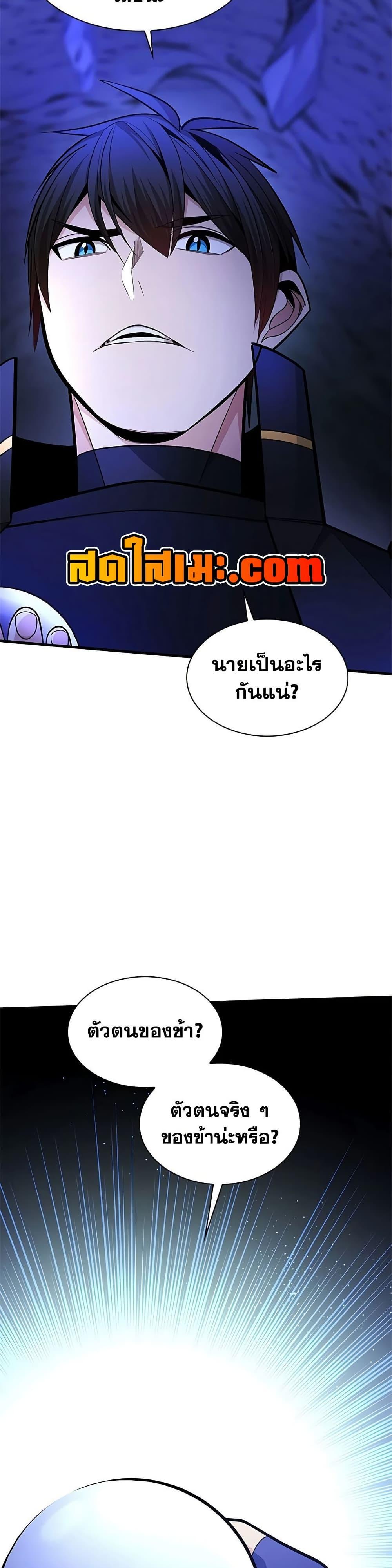 Manga-lc-com อ่านมังงะ อ่านการ์ตูน ออนไลน์ ฟรี The Tutorial is Too Hard ตอนที่ 1 2 3 4 5 6 7 8 9 10 11 12 13 14 ฟรี ไม่มีโฆษณา Manga-lc - อ่าน มังงะ อ่าน การ์ตูน ออนไลน์ อ่านมังงะ ฟรี