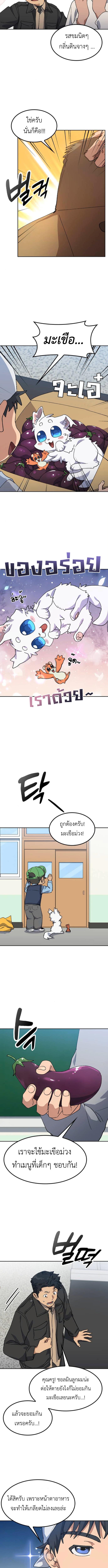 Manga-lc-com อ่านมังงะ อ่านการ์ตูน ออนไลน์ ฟรี Healing Life Through Camping In Another World ตอนที่ 1 2 3 4 5 6 7 8 9 10 11 12 13 14 ฟรี ไม่มีโฆษณา Manga-lc - อ่าน มังงะ อ่าน การ์ตูน ออนไลน์ อ่านมังงะ ฟรี