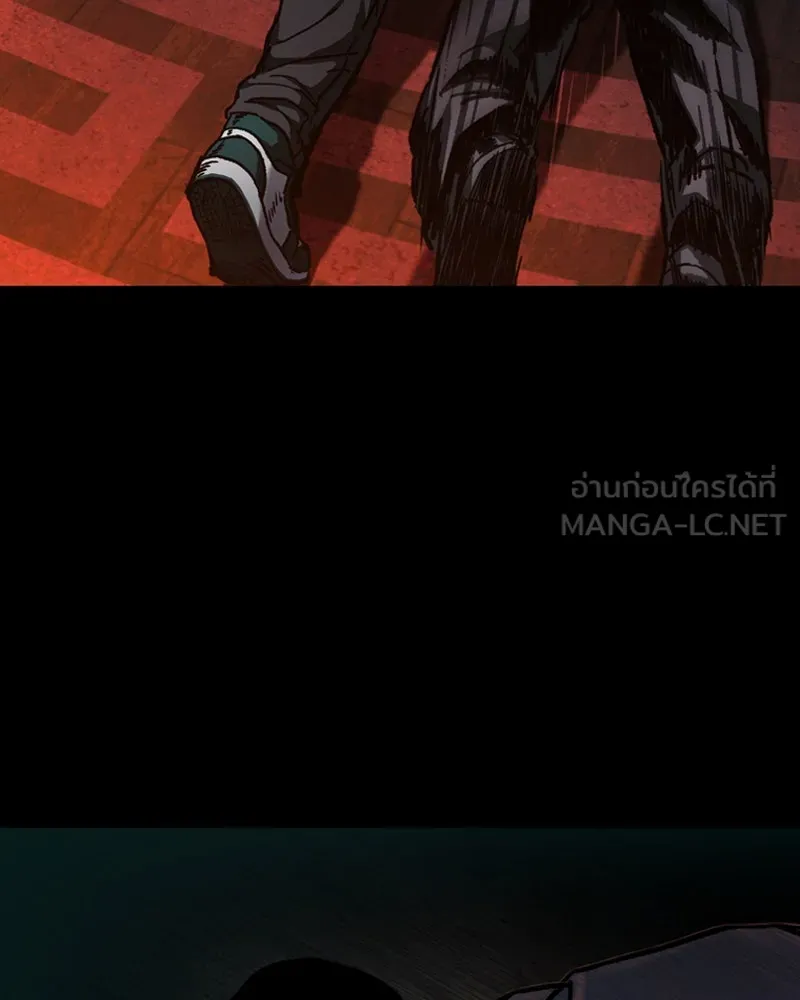 เกาลูน  ซาโรกา ตอนที่ 5 รูปที่ 129