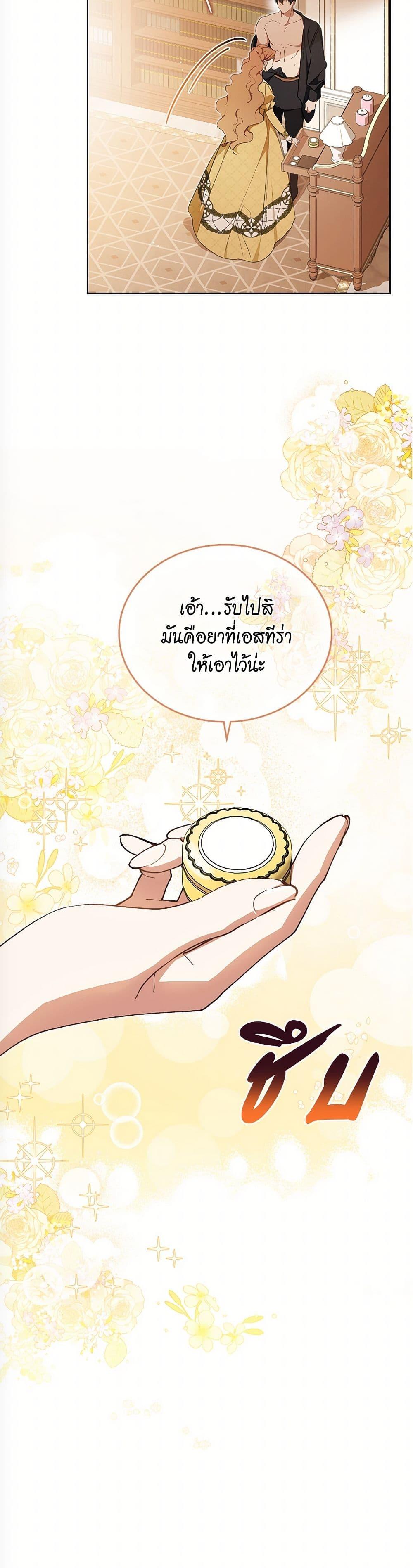 Manga-lc-com อ่านมังงะ อ่านการ์ตูน ออนไลน์ ฟรี In This Life, I Will Be the Lord ตอนที่ 1 2 3 4 5 6 7 8 9 10 11 12 13 14 ฟรี ไม่มีโฆษณา Manga-lc - อ่าน มังงะ อ่าน การ์ตูน ออนไลน์ อ่านมังงะ ฟรี