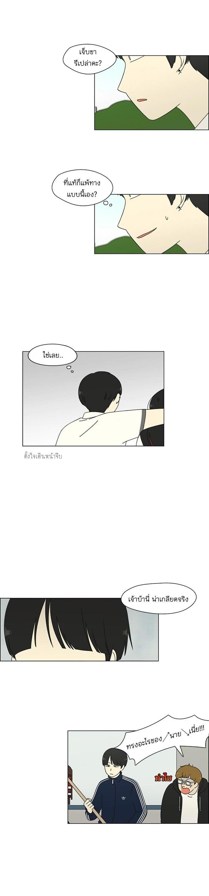 Manga-lc-com อ่านมังงะ อ่านการ์ตูน ออนไลน์ ฟรี Love Revolution รักนี้ต้องปฏิวัติ ตอนที่ 1 2 3 4 5 6 7 8 9 10 11 12 13 14 ฟรี ไม่มีโฆษณา Manga-lc - อ่าน มังงะ อ่าน การ์ตูน ออนไลน์ อ่านมังงะ ฟรี