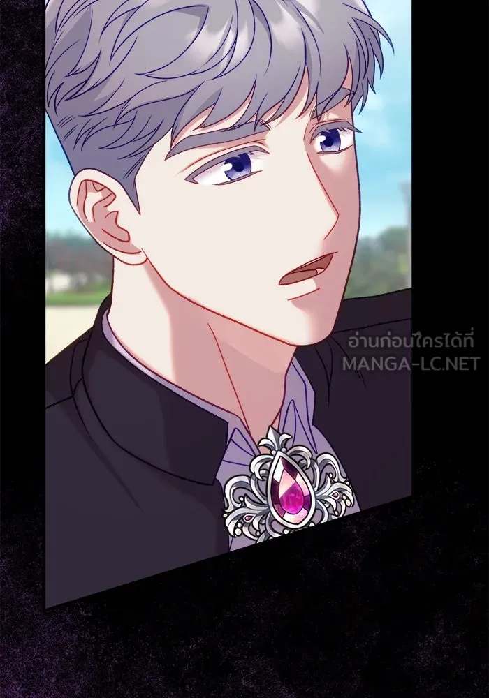 ครอบครัวพรรค์นั้น ฉันไม่มีวันกลับไป ตอนที่ 16 รูปที่ 87