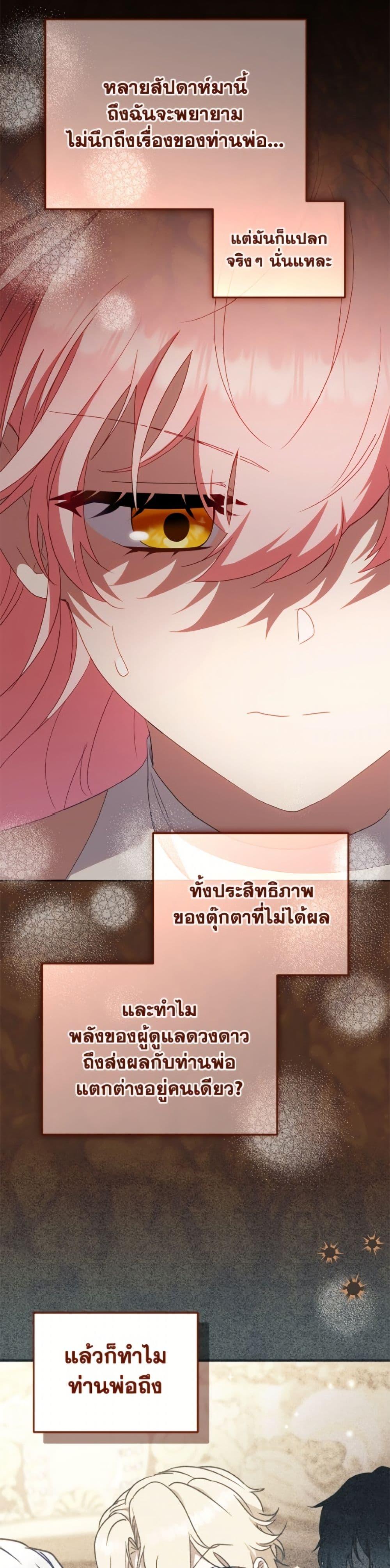Manga-lc-com อ่านมังงะ อ่านการ์ตูน ออนไลน์ ฟรี I’m Being Raised by Villains ตอนที่ 1 2 3 4 5 6 7 8 9 10 11 12 13 14 ฟรี ไม่มีโฆษณา Manga-lc - อ่าน มังงะ อ่าน การ์ตูน ออนไลน์ อ่านมังงะ ฟรี