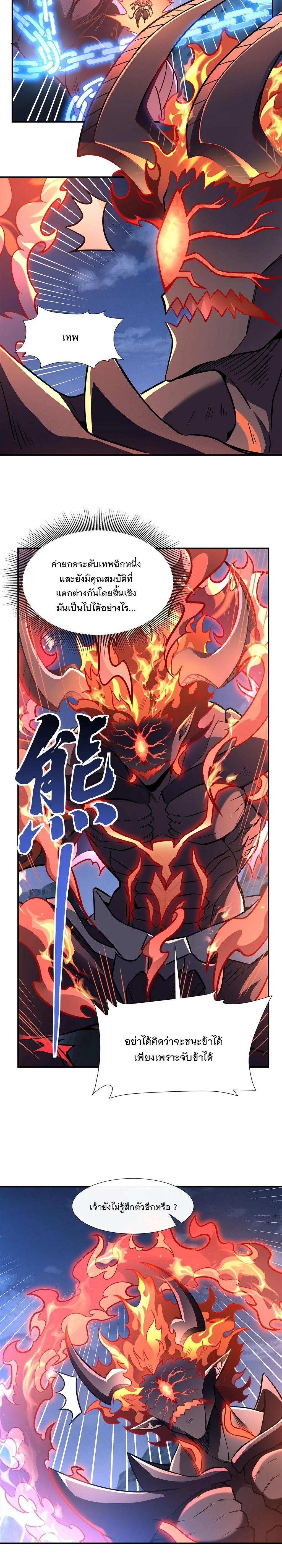 Manga-lc-com อ่านมังงะ อ่านการ์ตูน ออนไลน์ ฟรี My Female Disciples are all Future Masters of the Heavens ตอนที่ 1 2 3 4 5 6 7 8 9 10 11 12 13 14 ฟรี ไม่มีโฆษณา Manga-lc - อ่าน มังงะ อ่าน การ์ตูน ออนไลน์ อ่านมังงะ ฟรี