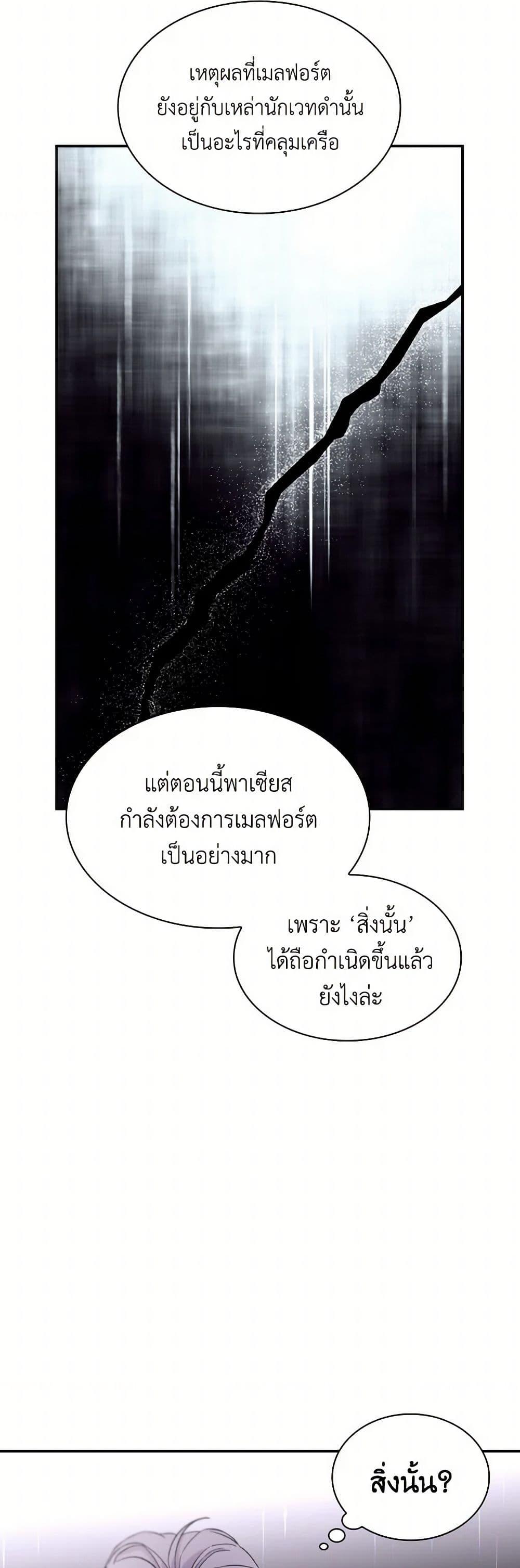 Manga-lc-com อ่านมังงะ อ่านการ์ตูน ออนไลน์ ฟรี Villains Behind the Curtains ตอนที่ 1 2 3 4 5 6 7 8 9 10 11 12 13 14 ฟรี ไม่มีโฆษณา Manga-lc - อ่าน มังงะ อ่าน การ์ตูน ออนไลน์ อ่านมังงะ ฟรี