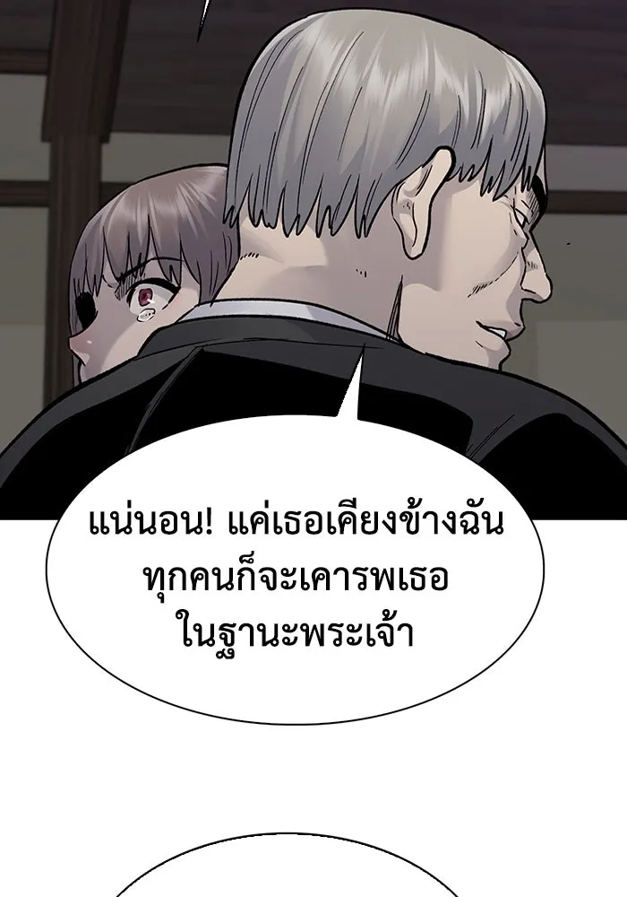 มีนา เกิดมาล่า ตอนที่ 81 รูปที่ 11