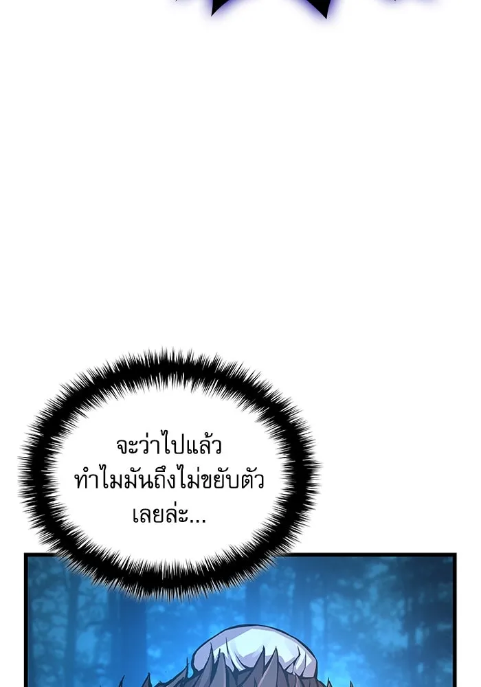 ลับลางลวง ตอนที่ 52 รุ่งอรุณ (2) รูปที่ 10