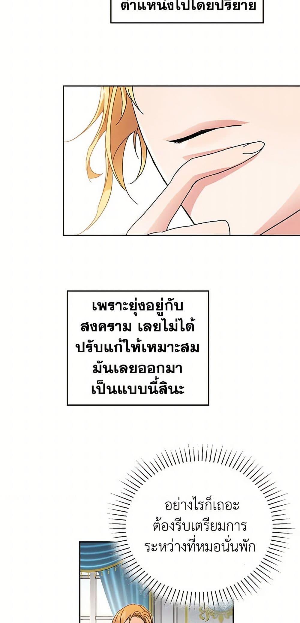 Manga-lc-com อ่านมังงะ อ่านการ์ตูน ออนไลน์ ฟรี I’ve Become the Villainous Empress of a Novel ตอนที่ 1 2 3 4 5 6 7 8 9 10 11 12 13 14 ฟรี ไม่มีโฆษณา Manga-lc - อ่าน มังงะ อ่าน การ์ตูน ออนไลน์ อ่านมังงะ ฟรี