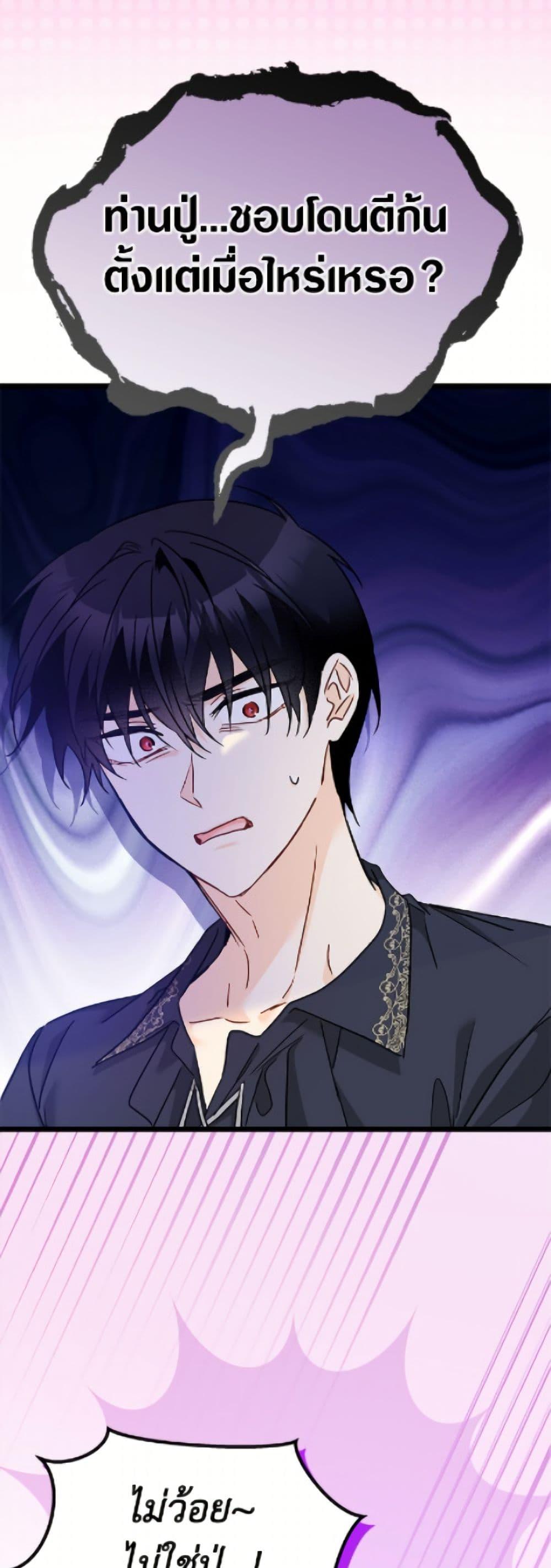 Manga-lc-com อ่านมังงะ อ่านการ์ตูน ออนไลน์ ฟรี The Symbiotic Relationship Between a Panther and a Rabbit ตอนที่ 1 2 3 4 5 6 7 8 9 10 11 12 13 14 ฟรี ไม่มีโฆษณา Manga-lc - อ่าน มังงะ อ่าน การ์ตูน ออนไลน์ อ่านมังงะ ฟรี