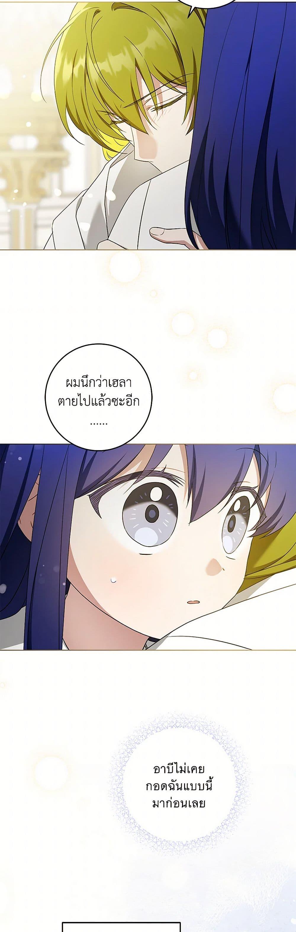 Manga-lc-com อ่านมังงะ อ่านการ์ตูน ออนไลน์ ฟรี Please Give Me the Pacifier ตอนที่ 1 2 3 4 5 6 7 8 9 10 11 12 13 14 ฟรี ไม่มีโฆษณา Manga-lc - อ่าน มังงะ อ่าน การ์ตูน ออนไลน์ อ่านมังงะ ฟรี