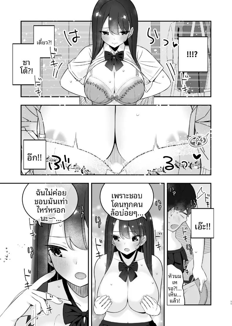 Doujin-Lc- อ่าน โดจิน มังฮวา เกาหลี ญี่ปุ่น จีน แปลไทย สารภาพรักกับสาวสวยหน้าอกใหญ่ (Pakupakuchi) ตอนที่ 1 2 3 4 5 6 7 8 9 10 11 12 13 14 ฟรี ไม่มีโฆษณา อ่าน โดจิน Manhwa เกาหลี ญี่ปุ่น จีน เรามีครบ คัดมาให้เน้นๆ โดจิน 18+ รับประกันความฟินโดย  Doujin Lc
