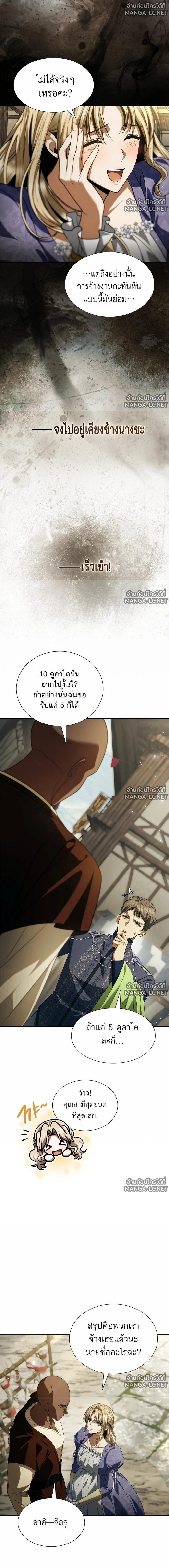 Doujin-Lc- อ่าน โดจิน มังฮวา เกาหลี ญี่ปุ่น จีน แปลไทย ชาตินี้น้องขอเป็นราชินี ตอนที่ 1 2 3 4 5 6 7 8 9 10 11 12 13 14 ฟรี ไม่มีโฆษณา อ่าน โดจิน Manhwa เกาหลี ญี่ปุ่น จีน เรามีครบ คัดมาให้เน้นๆ โดจิน 18+ รับประกันความฟินโดย  Doujin Lc