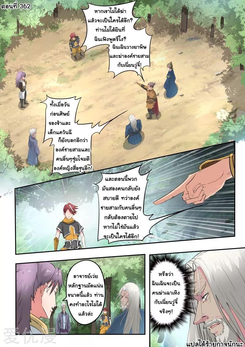 Manga-lc-com อ่านมังงะ อ่านการ์ตูน ออนไลน์ ฟรี Martial Master ตอนที่ 1 2 3 4 5 6 7 8 9 10 11 12 13 14 ฟรี ไม่มีโฆษณา Manga-lc - อ่าน มังงะ อ่าน การ์ตูน ออนไลน์ อ่านมังงะ ฟรี