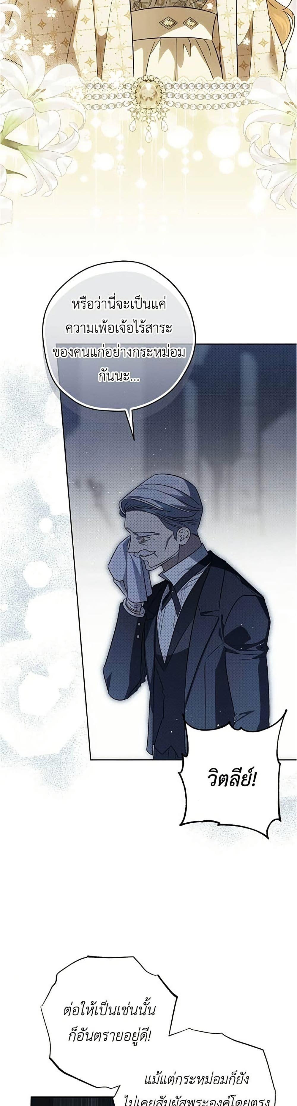 Manga-lc-com อ่านมังงะ อ่านการ์ตูน ออนไลน์ ฟรี Born to Be the Grand Duchess ตอนที่ 1 2 3 4 5 6 7 8 9 10 11 12 13 14 ฟรี ไม่มีโฆษณา Manga-lc - อ่าน มังงะ อ่าน การ์ตูน ออนไลน์ อ่านมังงะ ฟรี