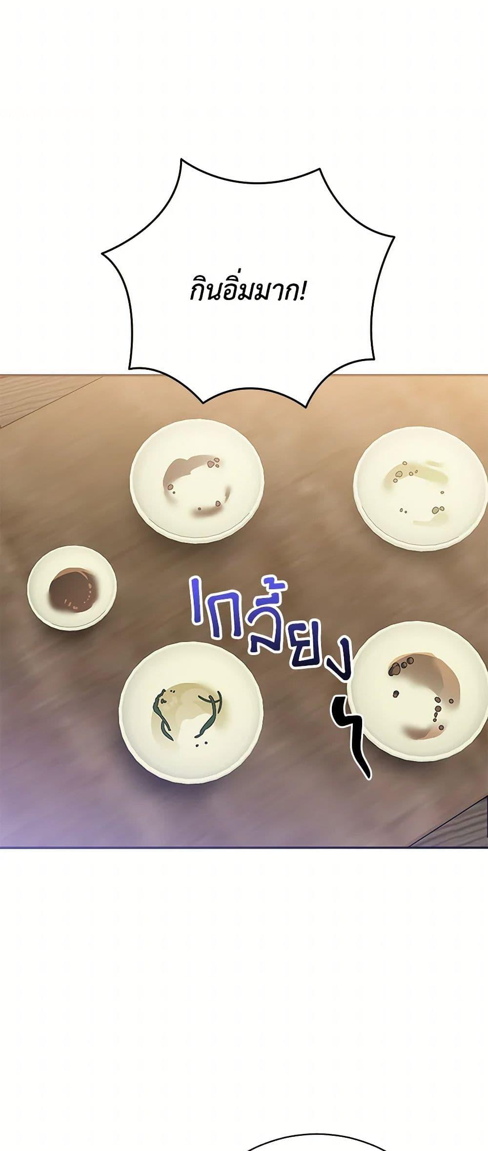 Manga-lc-com อ่านมังงะ อ่านการ์ตูน ออนไลน์ ฟรี Precious Daughter of the Greatest Martial Arts Villain ตอนที่ 1 2 3 4 5 6 7 8 9 10 11 12 13 14 ฟรี ไม่มีโฆษณา Manga-lc - อ่าน มังงะ อ่าน การ์ตูน ออนไลน์ อ่านมังงะ ฟรี