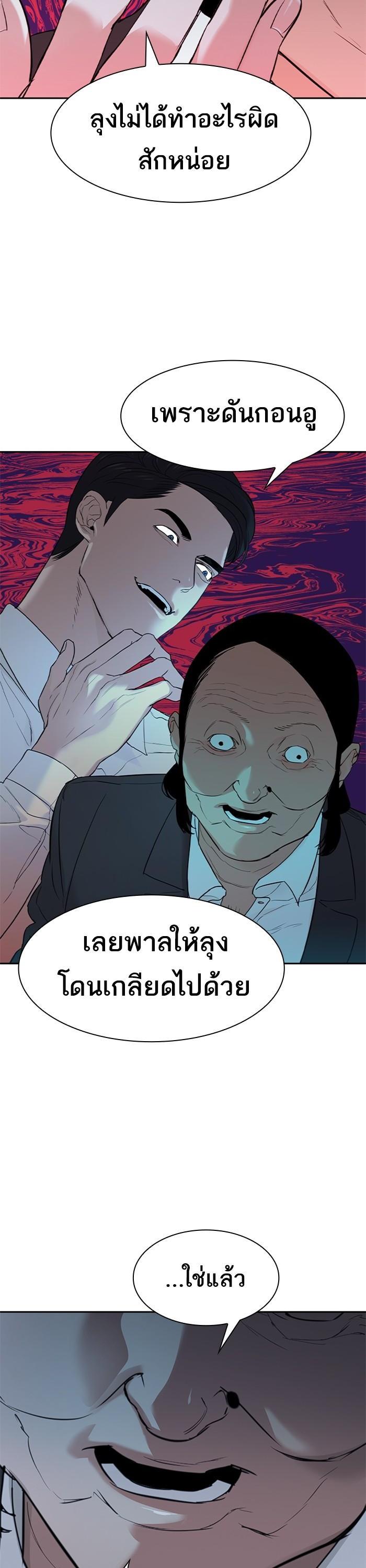 Manga-lc-com อ่านมังงะ อ่านการ์ตูน ออนไลน์ ฟรี The World Is Money and Power กลโกงโลกพนัน ตอนที่ 1 2 3 4 5 6 7 8 9 10 11 12 13 14 ฟรี ไม่มีโฆษณา Manga-lc - อ่าน มังงะ อ่าน การ์ตูน ออนไลน์ อ่านมังงะ ฟรี