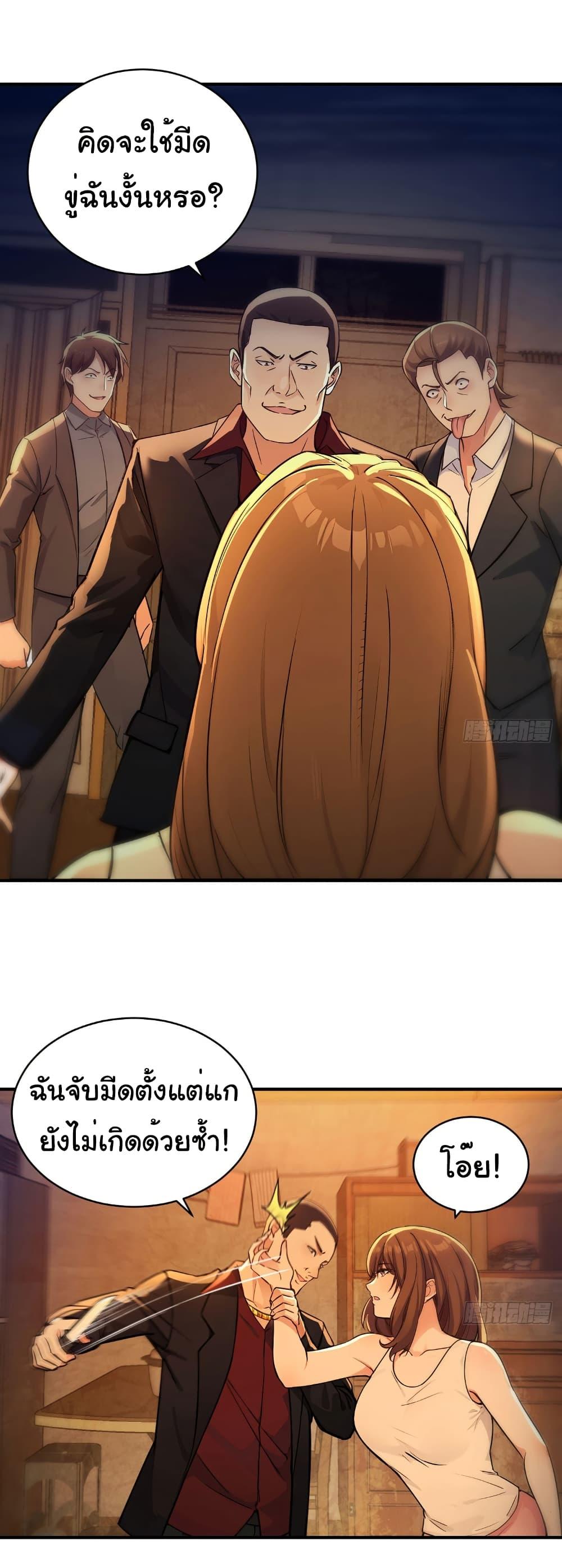 Manga-lc-com อ่านมังงะ อ่านการ์ตูน ออนไลน์ ฟรี Reincarnated as a Scumbag, I Brought My Wife and Daughter to Prove My Immortality ตอนที่ 1 2 3 4 5 6 7 8 9 10 11 12 13 14 ฟรี ไม่มีโฆษณา Manga-lc - อ่าน มังงะ อ่าน การ์ตูน ออนไลน์ อ่านมังงะ ฟรี