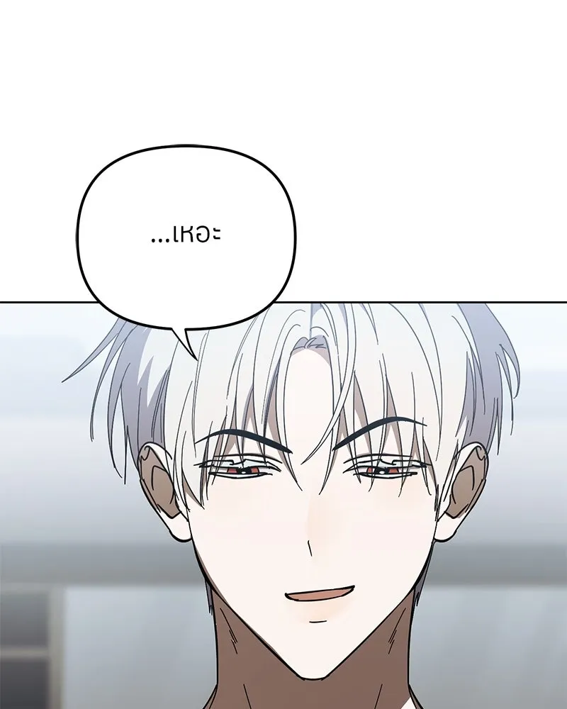 ย้อนเวลามาเป็นมักเน่ ตอนที่ 46 รูปที่ 79