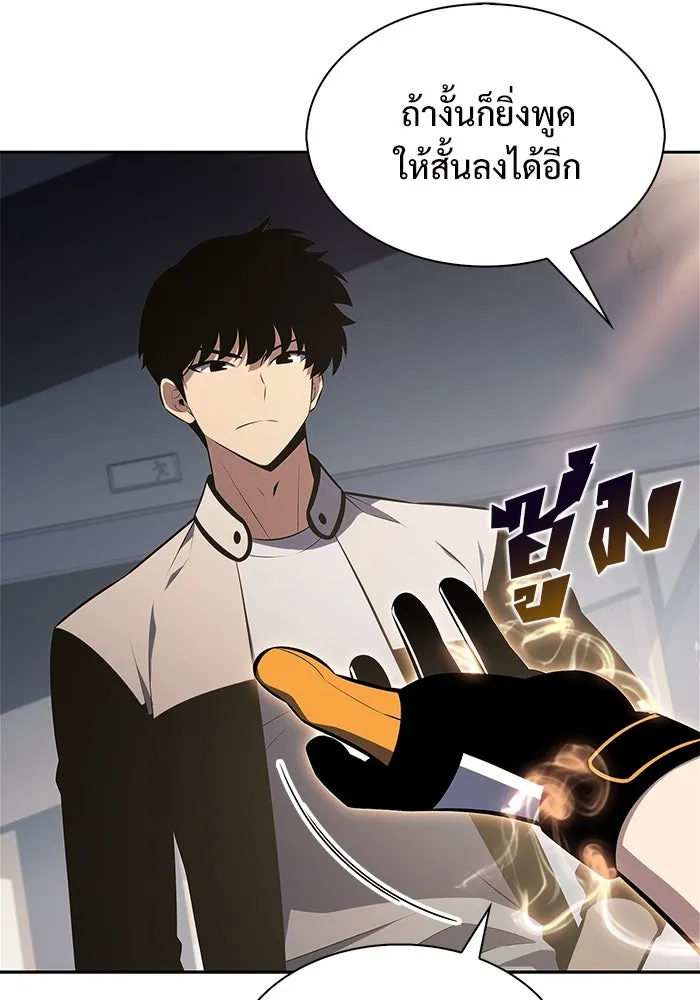 ผู้เล่นหน้าใหม่เลเวลแมกซ์ ตอนที่ 212 การประมูลของเทพ (1) รูปที่ 25