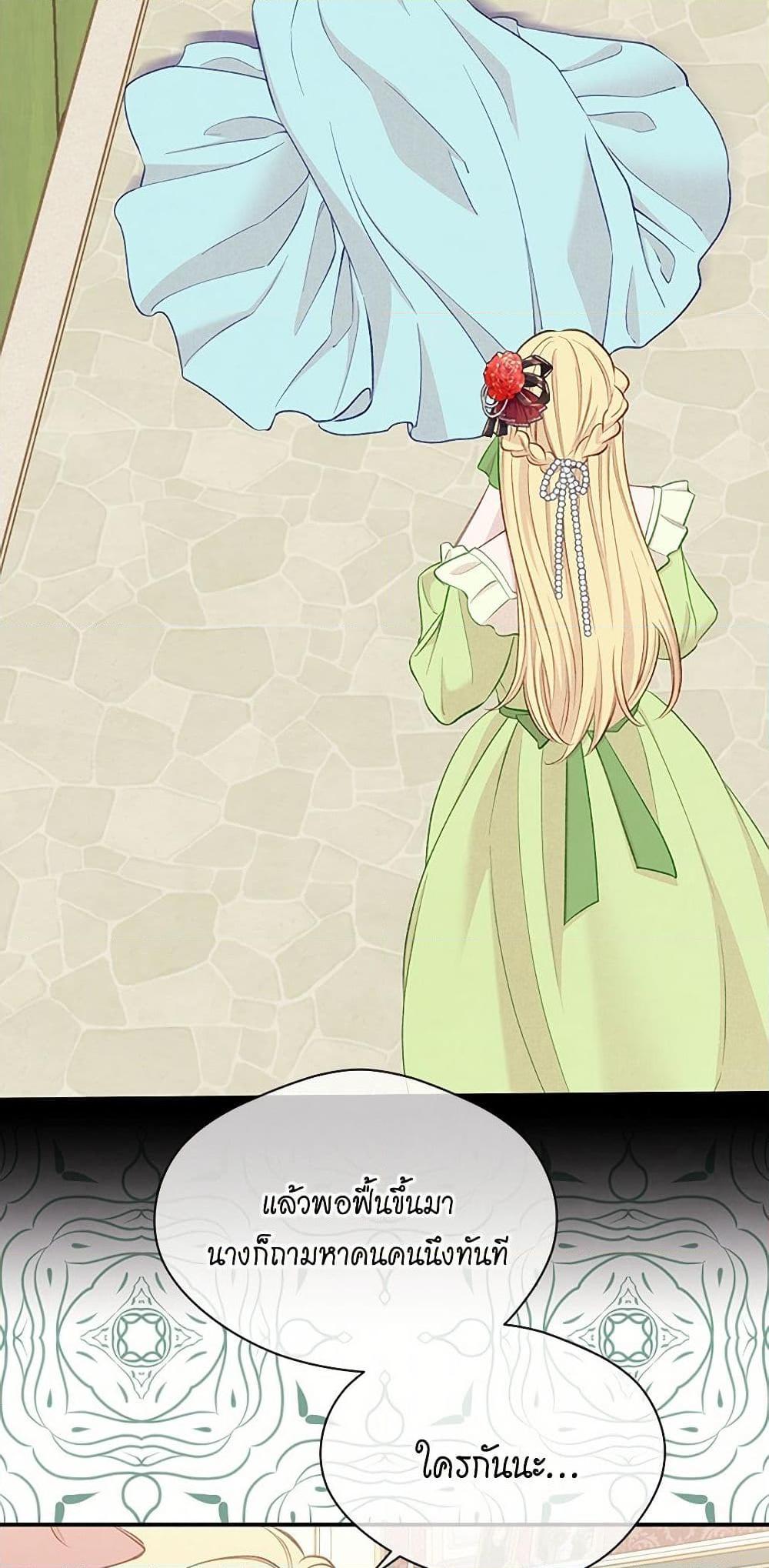 Manga-lc-com อ่านมังงะ อ่านการ์ตูน ออนไลน์ ฟรี Iris – The Lady and Her Smartphone ตอนที่ 1 2 3 4 5 6 7 8 9 10 11 12 13 14 ฟรี ไม่มีโฆษณา Manga-lc - อ่าน มังงะ อ่าน การ์ตูน ออนไลน์ อ่านมังงะ ฟรี