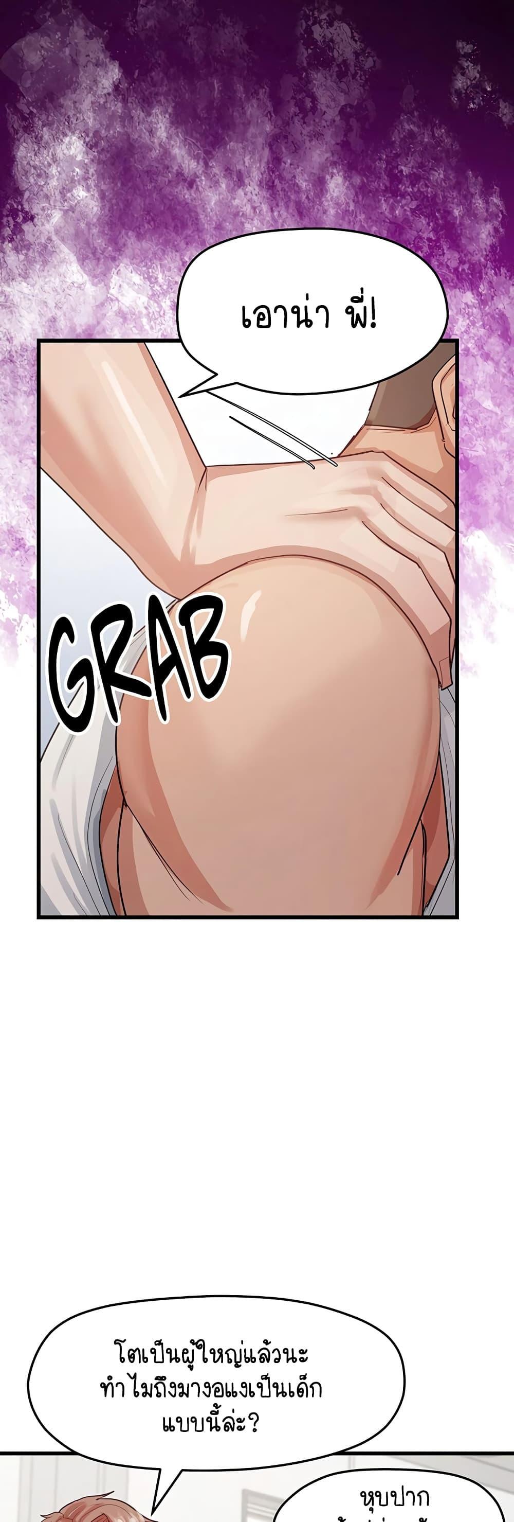 Doujin-Lc- อ่าน โดจิน มังฮวา เกาหลี ญี่ปุ่น จีน แปลไทย I Ended Up Climaxing ตอนที่ 1 2 3 4 5 6 7 8 9 10 11 12 13 14 ฟรี ไม่มีโฆษณา อ่าน โดจิน Manhwa เกาหลี ญี่ปุ่น จีน เรามีครบ คัดมาให้เน้นๆ โดจิน 18+ รับประกันความฟินโดย  Doujin Lc