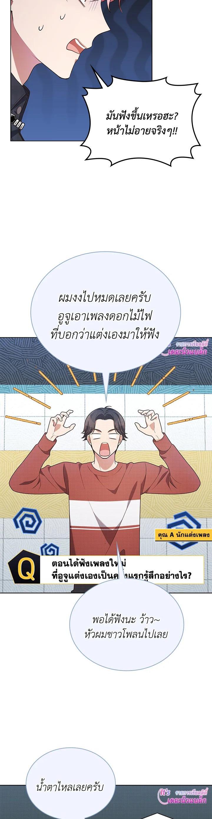 Manga-lc-com อ่านมังงะ อ่านการ์ตูน ออนไลน์ ฟรี In This Life, the Greatest Star in the Universe ตอนที่ 1 2 3 4 5 6 7 8 9 10 11 12 13 14 ฟรี ไม่มีโฆษณา Manga-lc - อ่าน มังงะ อ่าน การ์ตูน ออนไลน์ อ่านมังงะ ฟรี