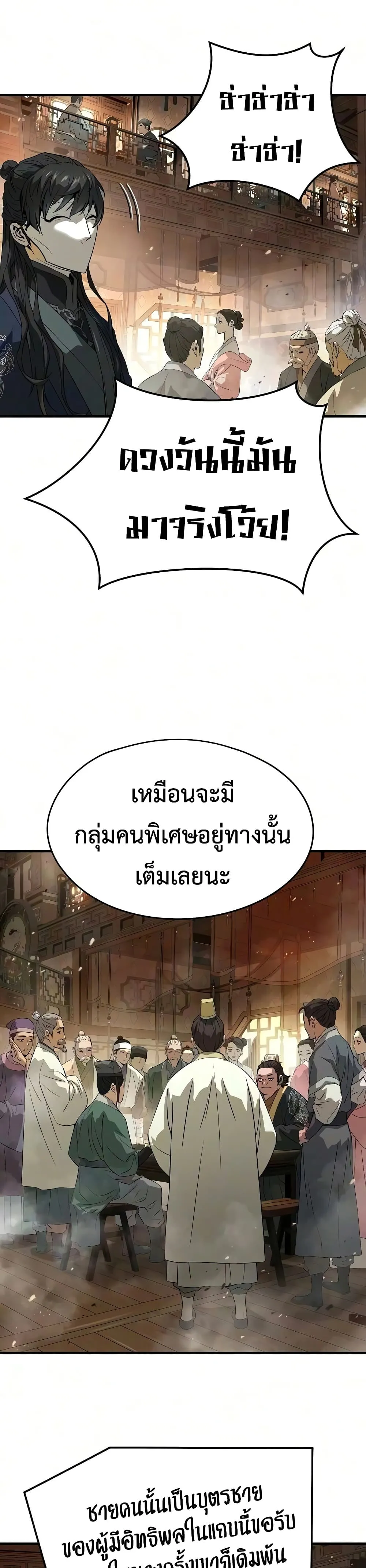 Manga-lc-com อ่านมังงะ อ่านการ์ตูน ออนไลน์ ฟรี Absolute Regression – การหวนคืนของนักดาบผู้ไร้พ่าย ตอนที่ 1 2 3 4 5 6 7 8 9 10 11 12 13 14 ฟรี ไม่มีโฆษณา Manga-lc - อ่าน มังงะ อ่าน การ์ตูน ออนไลน์ อ่านมังงะ ฟรี