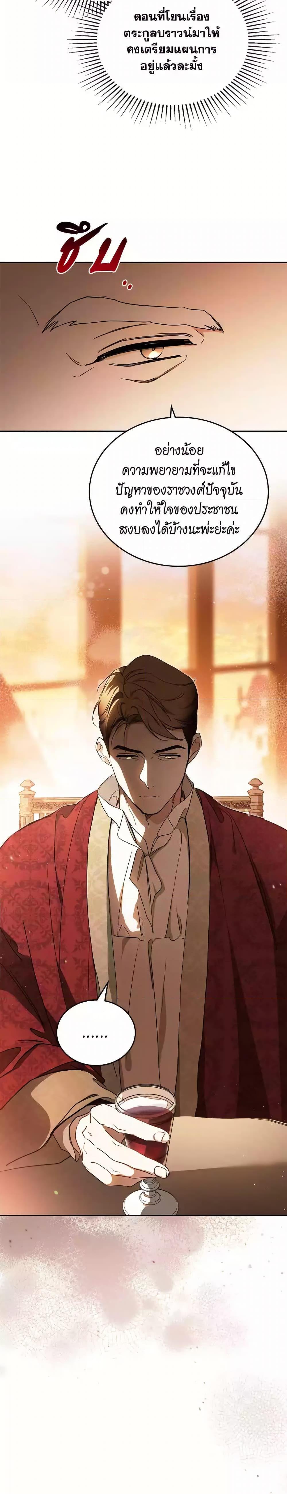 Manga-lc-com อ่านมังงะ อ่านการ์ตูน ออนไลน์ ฟรี In This Life, I Will Be the Lord ตอนที่ 1 2 3 4 5 6 7 8 9 10 11 12 13 14 ฟรี ไม่มีโฆษณา Manga-lc - อ่าน มังงะ อ่าน การ์ตูน ออนไลน์ อ่านมังงะ ฟรี