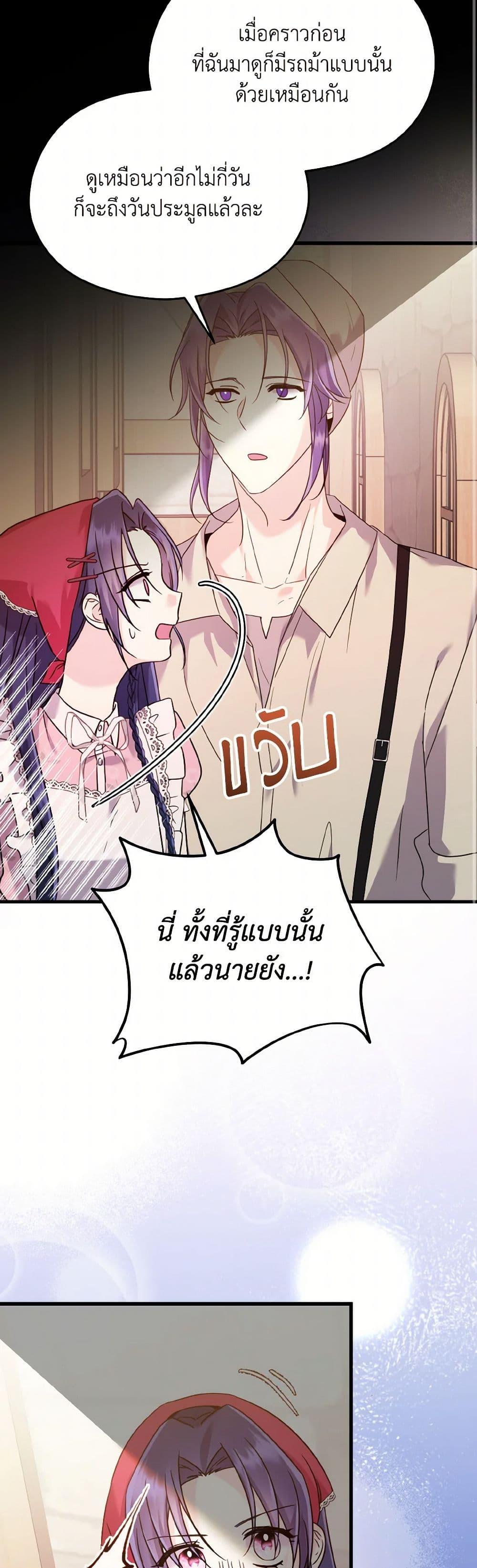 Manga-lc-com อ่านมังงะ อ่านการ์ตูน ออนไลน์ ฟรี I Don’t Want to Work! ตอนที่ 1 2 3 4 5 6 7 8 9 10 11 12 13 14 ฟรี ไม่มีโฆษณา Manga-lc - อ่าน มังงะ อ่าน การ์ตูน ออนไลน์ อ่านมังงะ ฟรี