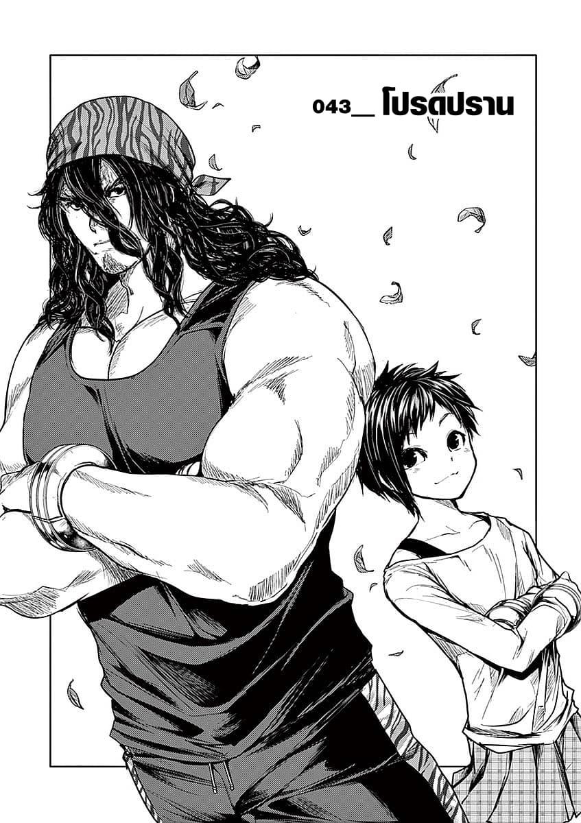 Manga-lc-com อ่านมังงะ อ่านการ์ตูน ออนไลน์ ฟรี Battle in 5 Seconds After Meeting ตอนที่ 1 2 3 4 5 6 7 8 9 10 11 12 13 14 ฟรี ไม่มีโฆษณา Manga-lc - อ่าน มังงะ อ่าน การ์ตูน ออนไลน์ อ่านมังงะ ฟรี