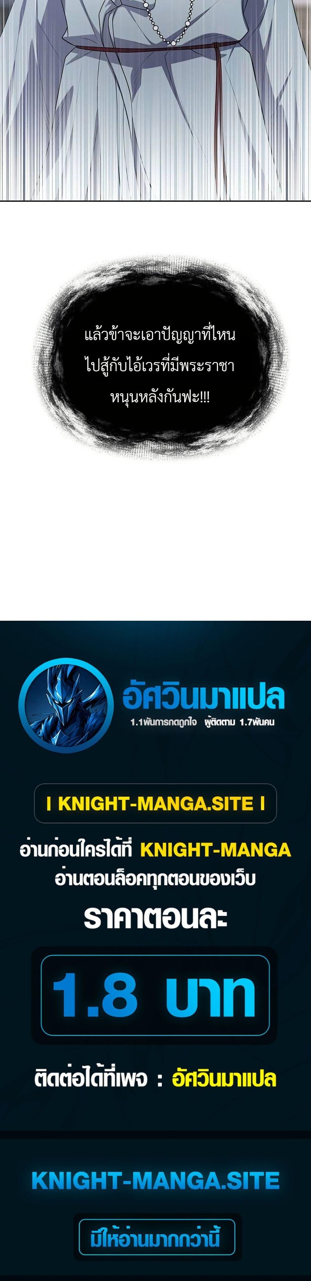 Manga-lc-com อ่านมังงะ อ่านการ์ตูน ออนไลน์ ฟรี The Corrupt Official Hides The Status Window ตอนที่ 1 2 3 4 5 6 7 8 9 10 11 12 13 14 ฟรี ไม่มีโฆษณา Manga-lc - อ่าน มังงะ อ่าน การ์ตูน ออนไลน์ อ่านมังงะ ฟรี