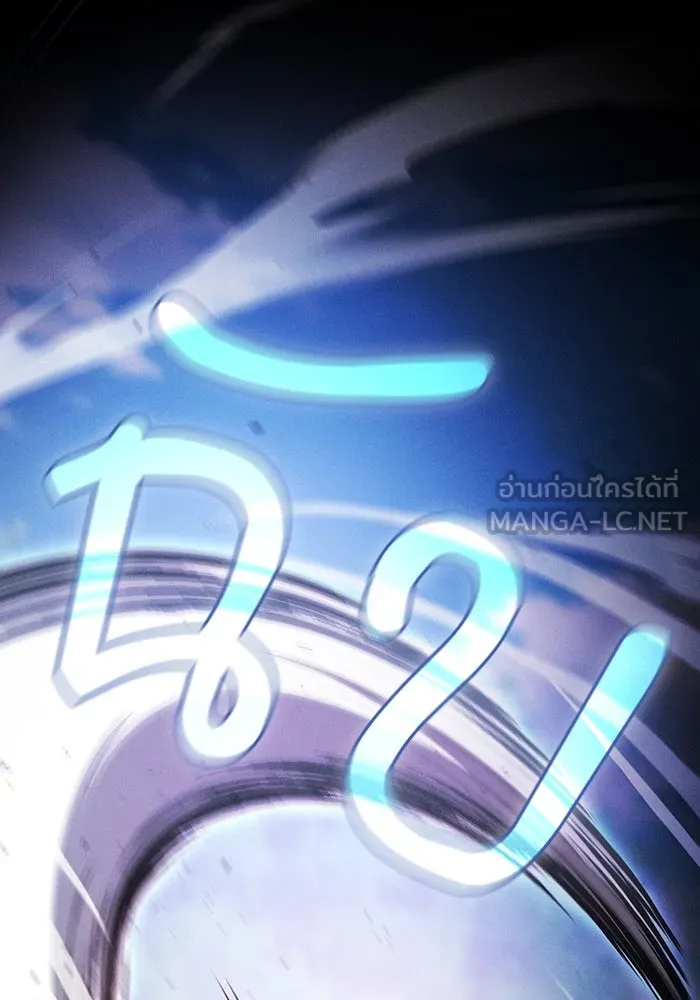 นักดาบอัจฉริยะจากอะคาเดมี ตอนที่ 66 รูปที่ 54