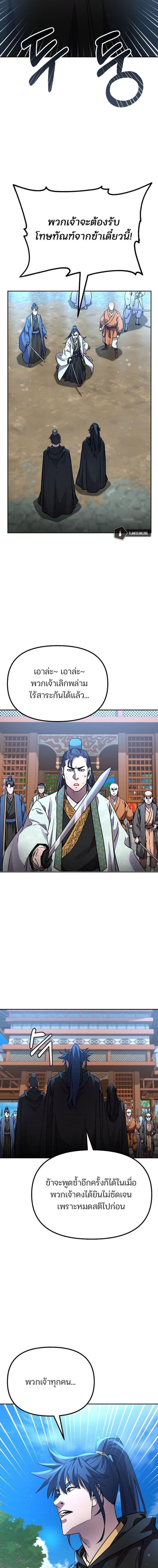 Manga-lc-com อ่านมังงะ อ่านการ์ตูน ออนไลน์ ฟรี The Reborn Ranker Chronicles ตอนที่ 1 2 3 4 5 6 7 8 9 10 11 12 13 14 ฟรี ไม่มีโฆษณา Manga-lc - อ่าน มังงะ อ่าน การ์ตูน ออนไลน์ อ่านมังงะ ฟรี