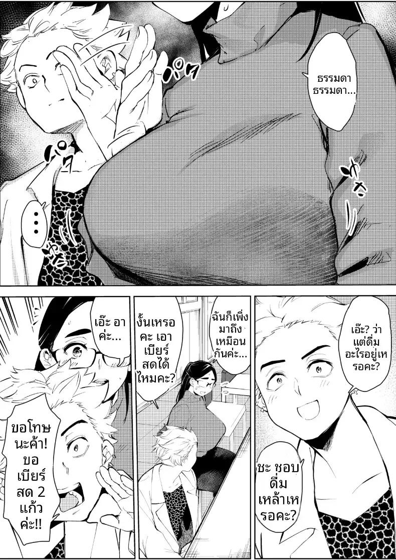 Doujin-Lc- อ่าน โดจิน มังฮวา เกาหลี ญี่ปุ่น จีน แปลไทย ชีวิตพังทลายเพราะผู้ชายที่นัดบอด [Mokkorihan] ตอนที่ 1 2 3 4 5 6 7 8 9 10 11 12 13 14 ฟรี ไม่มีโฆษณา อ่าน โดจิน Manhwa เกาหลี ญี่ปุ่น จีน เรามีครบ คัดมาให้เน้นๆ โดจิน 18+ รับประกันความฟินโดย  Doujin Lc