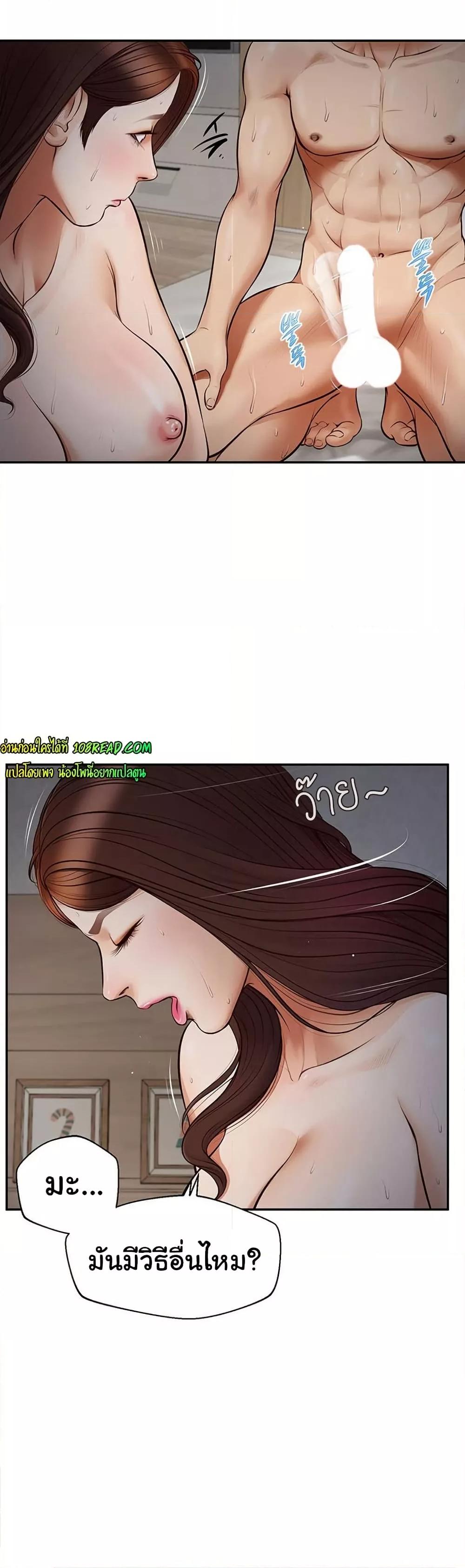 Doujin-Lc- อ่าน โดจิน มังฮวา เกาหลี ญี่ปุ่น จีน แปลไทย Yeoju and Haru ตอนที่ 1 2 3 4 5 6 7 8 9 10 11 12 13 14 ฟรี ไม่มีโฆษณา อ่าน โดจิน Manhwa เกาหลี ญี่ปุ่น จีน เรามีครบ คัดมาให้เน้นๆ โดจิน 18+ รับประกันความฟินโดย  Doujin Lc