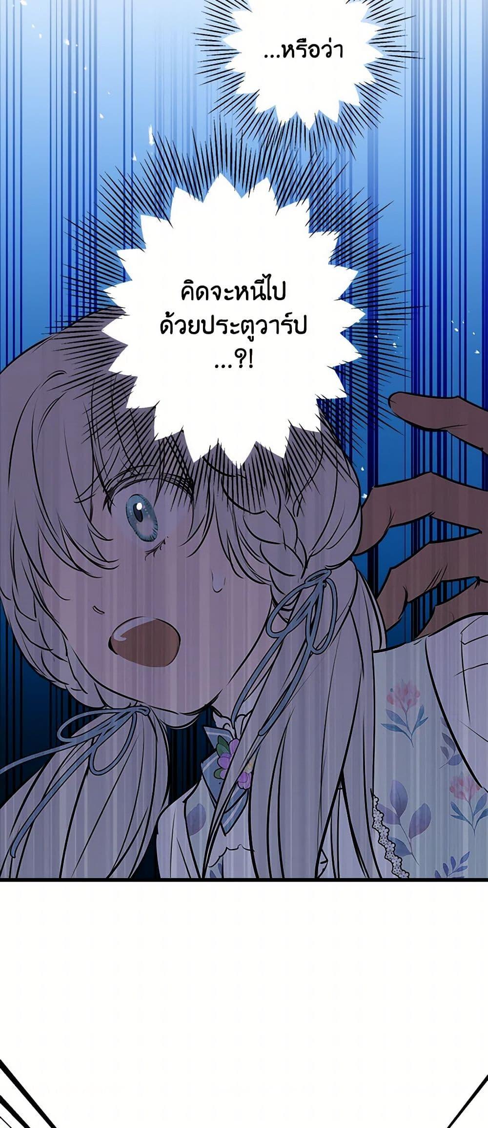 Manga-lc-com อ่านมังงะ อ่านการ์ตูน ออนไลน์ ฟรี The Strongest Characters in the World are Obsessed With Me ตอนที่ 1 2 3 4 5 6 7 8 9 10 11 12 13 14 ฟรี ไม่มีโฆษณา Manga-lc - อ่าน มังงะ อ่าน การ์ตูน ออนไลน์ อ่านมังงะ ฟรี